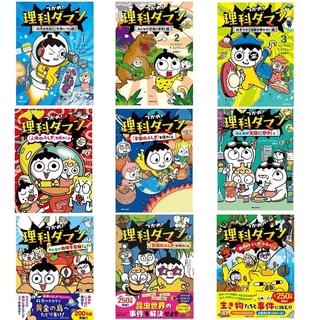 魔入りました！入間くん 全巻(1-39)セット 全巻新品 -の商品詳細 | 蔦