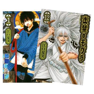 枚方 蔦屋書店 本 人気順 商品一覧 3ページ | 蔦屋書店、の公式通販