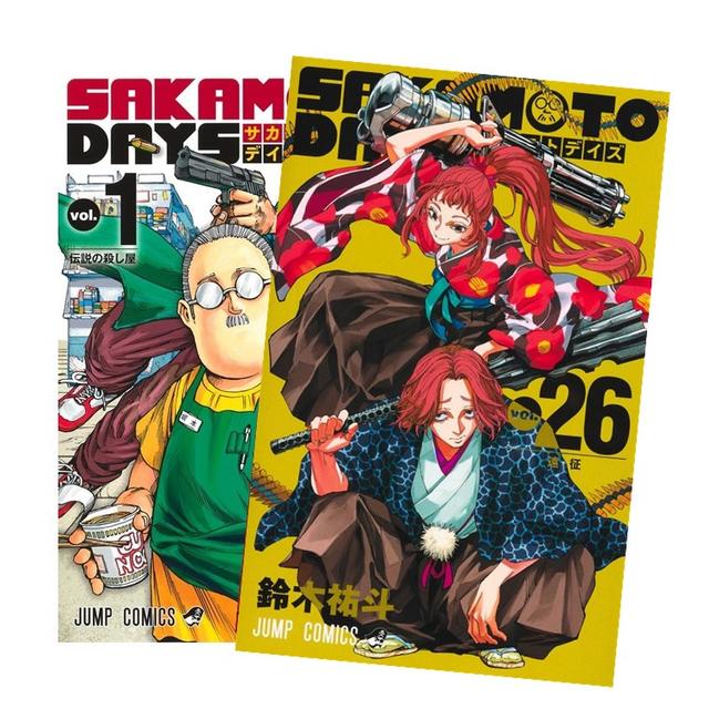 SAKAMOTO DAYS 全巻(1-25)セット 全巻新品 -の商品詳細 | 蔦屋書店