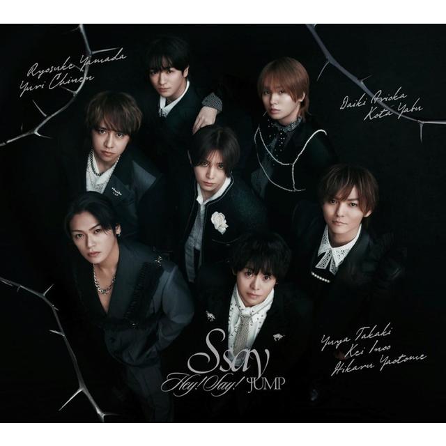 Hey！Say！JUMP S say 初回限定盤2 CD+DVD アルバム Hey！Say！JUMP
