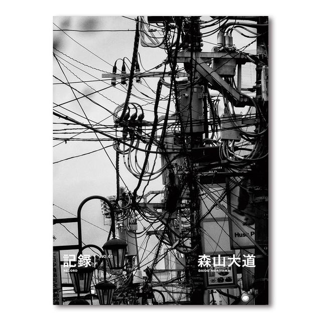 サイン入り】記録61号 森山大道 写真集 森山大道 -の商品詳細 | 蔦屋