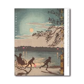 9月重版】バガボンド画集『墨』＆『WATER』セット井上雄彦 -の商品詳細