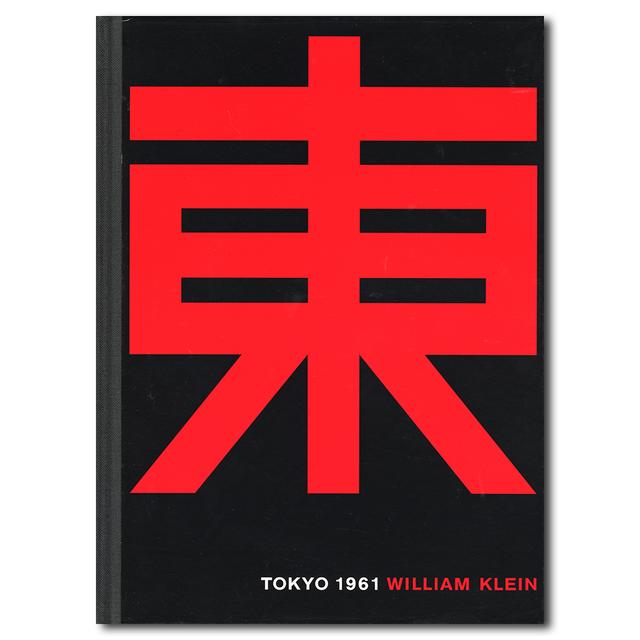 通常版】TOKYO 1961 ウィリアム・クライン 写真集 William Klein 出版