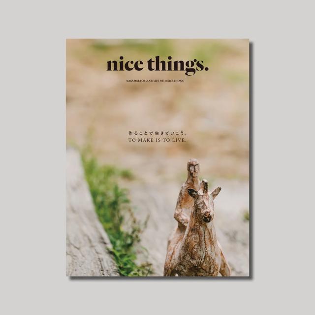 nice things. 雑誌 No.62〜69まで nice things. 雑誌 No.62〜69まで