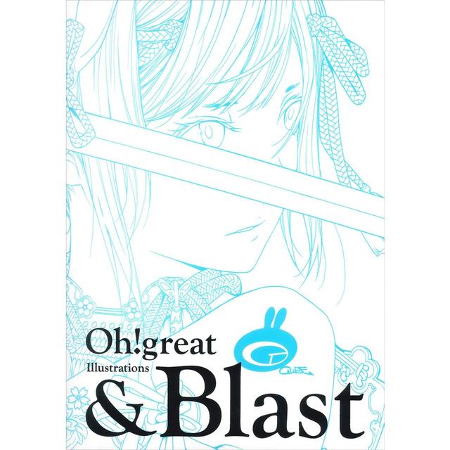 ポイント10倍] 大暮維人画集 & Blast 大暮維人 -の商品詳細 | 蔦屋書店