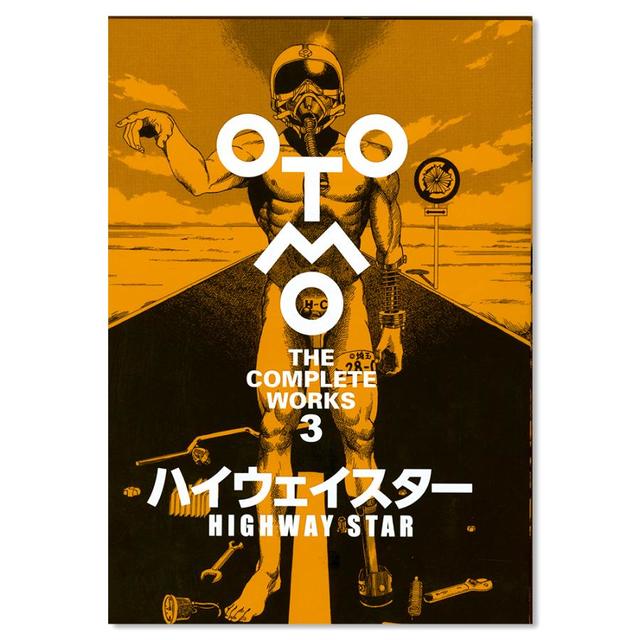 初版限定特製ステッカー付き】大友克洋全集『OTOMO THE COMPLETE WORKS
