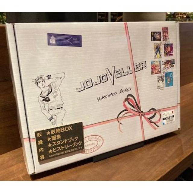 JOJOVELLER（ジョジョベラー）』 -の商品詳細 | 蔦屋書店オンラインストア