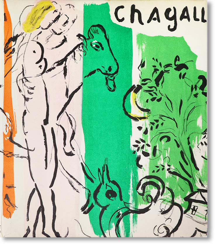 マルク・シャガールの挿絵本 価格の安い順 | 蔦屋書店オンラインストア