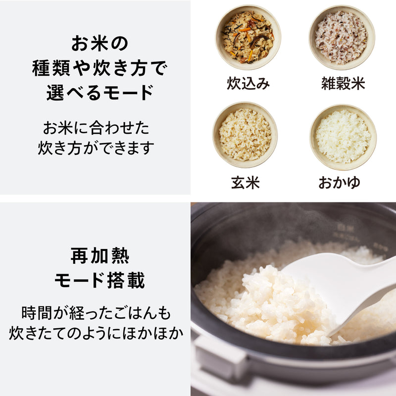 はやくておいしい3合IH炊飯器（3合IH炊飯ジャー） – ツインバード公式