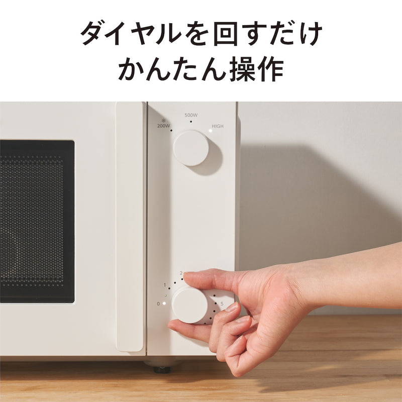 フラット電子レンジ – ツインバード公式ストア