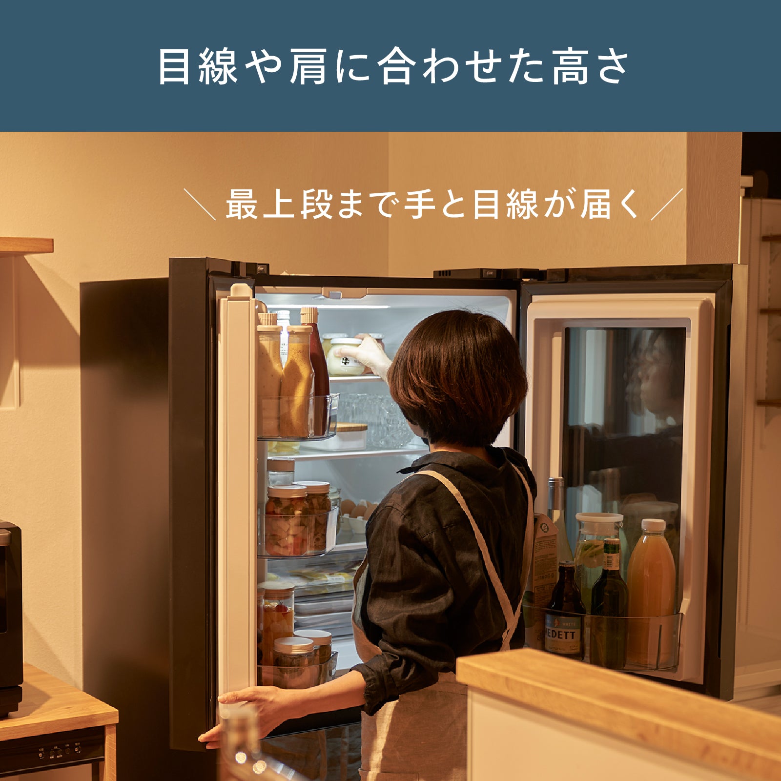 中身が見える冷蔵庫 4ドア冷凍冷蔵庫 – ツインバード公式ストア