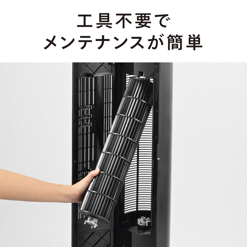 タワーファン – ツインバード公式ストア