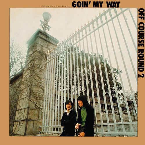 オフコース / コンプリート・アルバム・コレクションCD BOX【完全生産