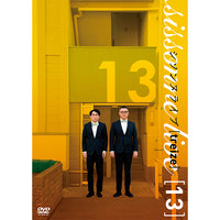 シソンヌ / シソンヌライブ[treize]【DVD】 – UNIVERSAL MUSIC STORE