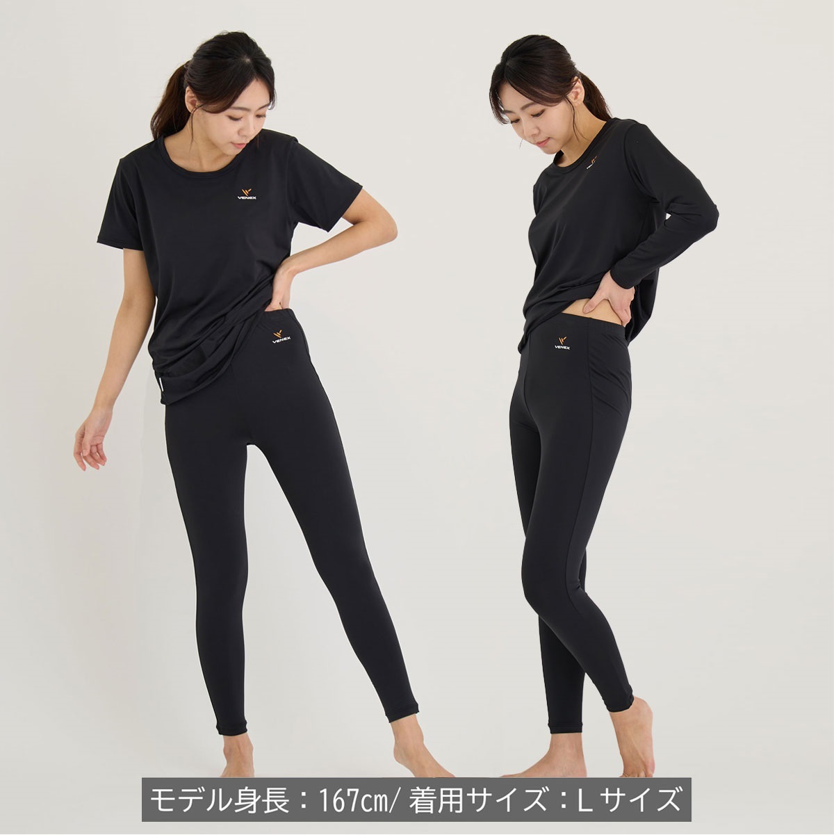 VENEX公式オンラインストア 20th プラチナトライアル 3点セット B