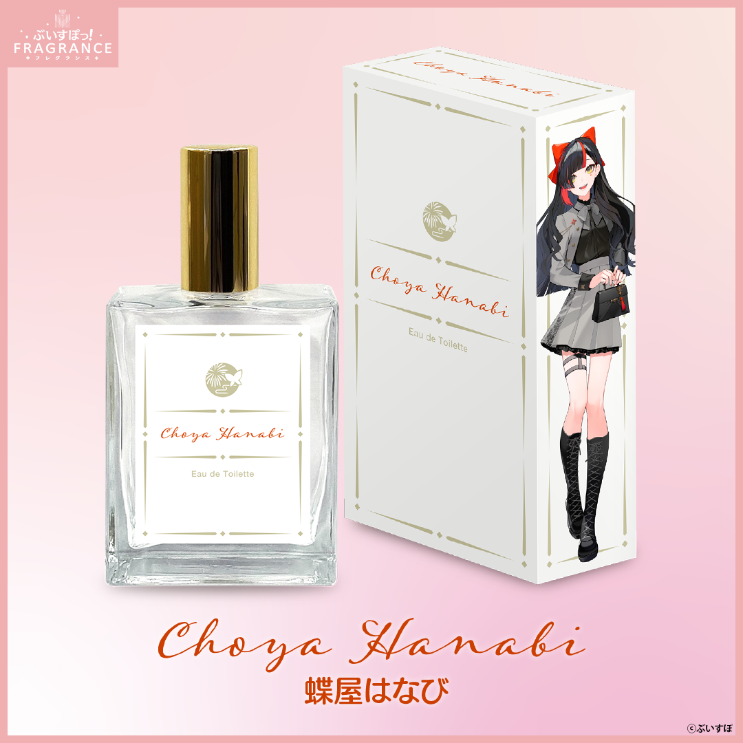 第2弾】ぶいすぽっ！フレグランス オードトワレ