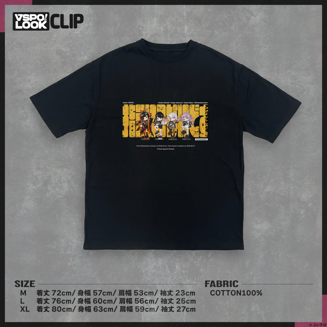 VSPO! LOOK CLIP 指示いらないですTEE