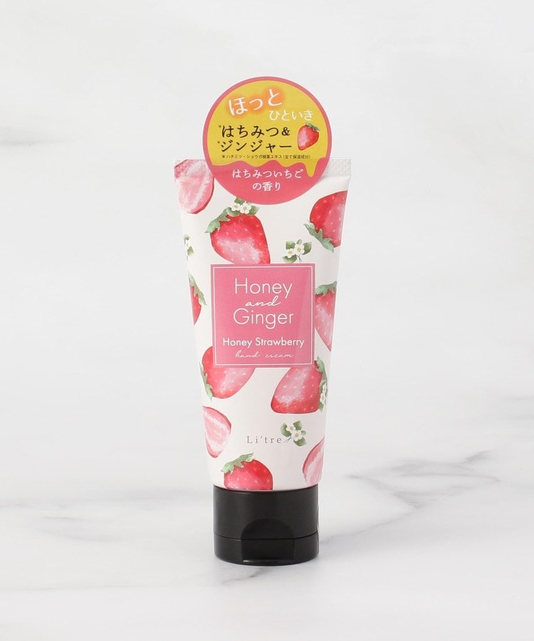 ◇ラプレミティー ボディケアセット（スキンケア） | one'sterrace