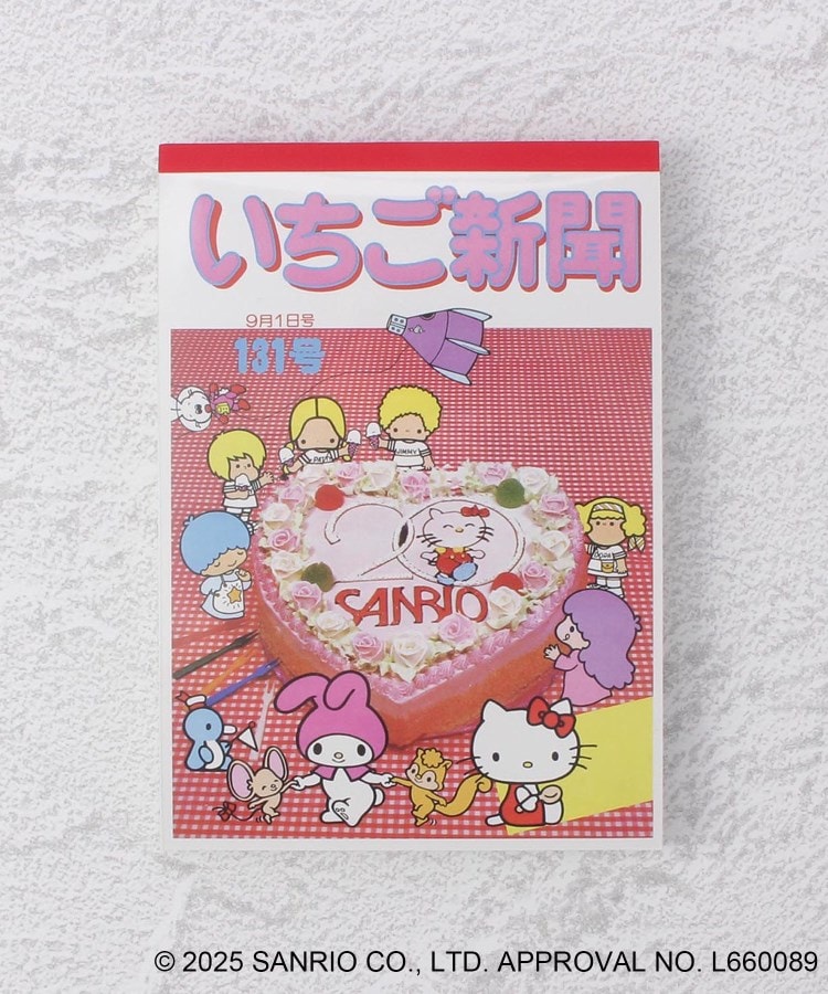 ◇サンリオキャラクターズ メモ A6 いちご新聞（ノート・メモ・レター