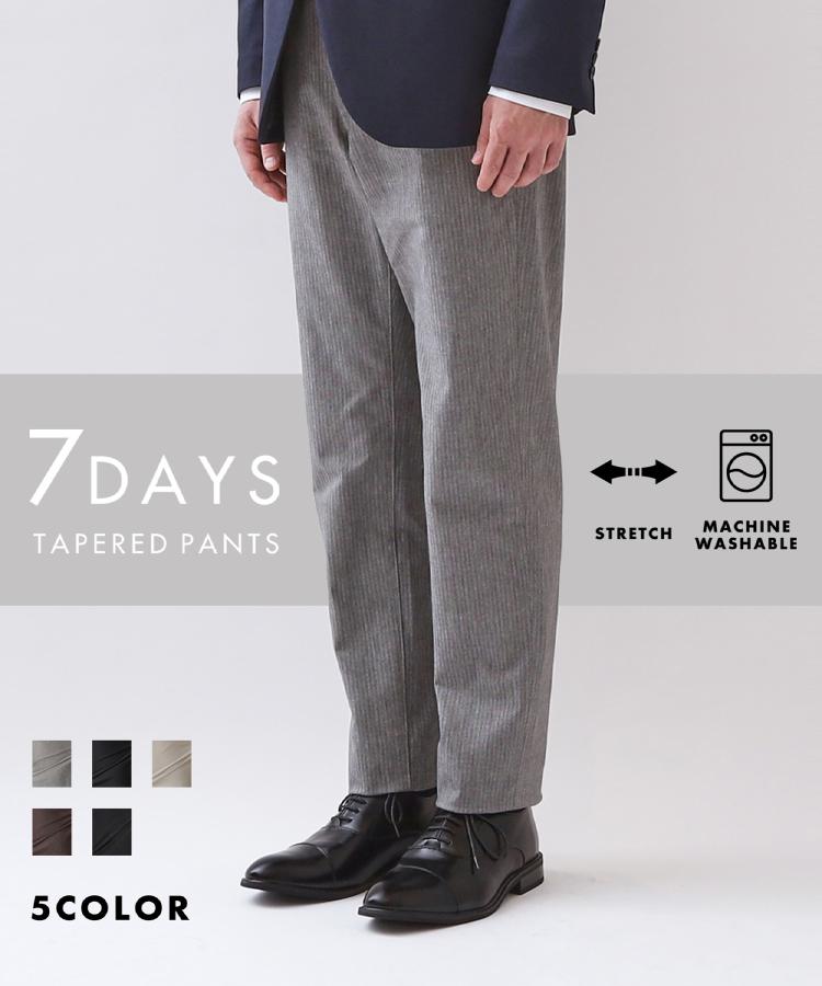 累計売上40万本突破！！7DAYSストレッチへリンボンパンツ 【Sサイズ