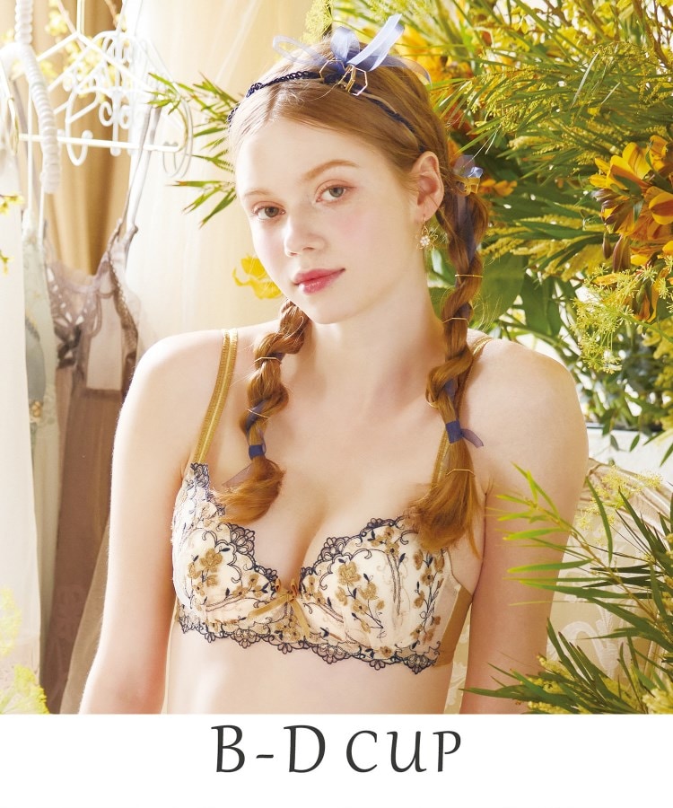 カイリー ブラジャー（B-D）＜サイドシェイプ＞（ワイヤーブラ