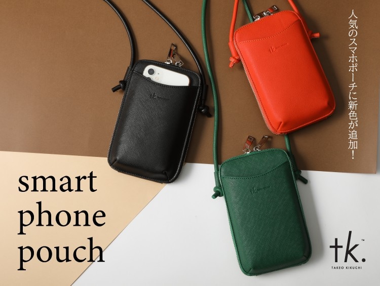 koko様⑪ブックカバー、マチありトート、スマホポーチ、ポーチ koko様