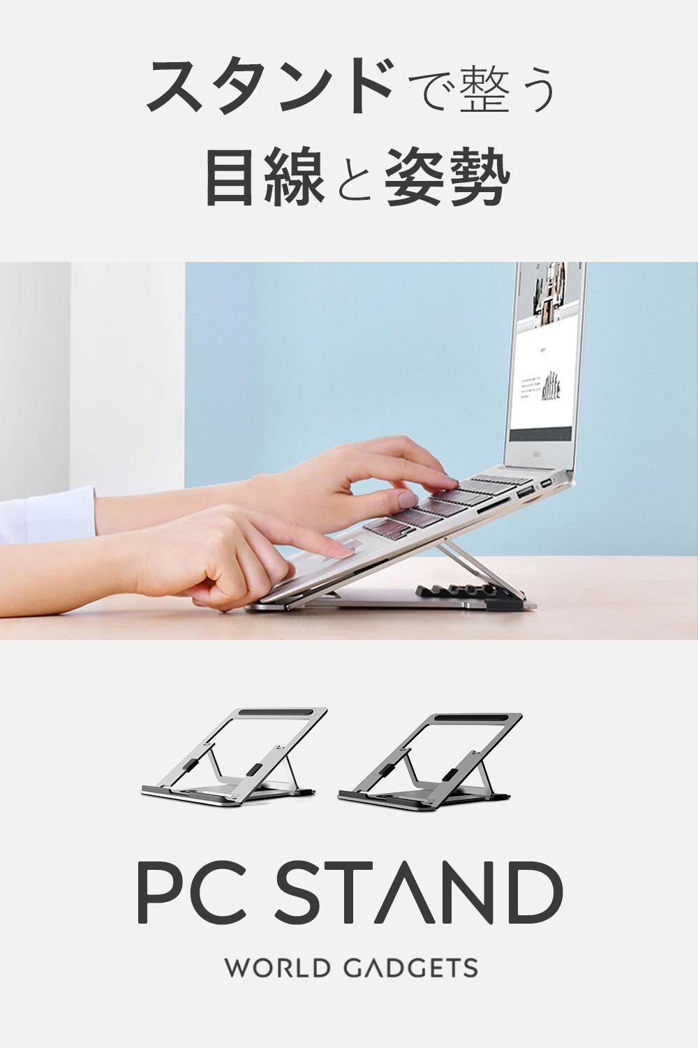 ノートパソコン スタンド 折りたたみ アルミニウム製 Macbook Proや
