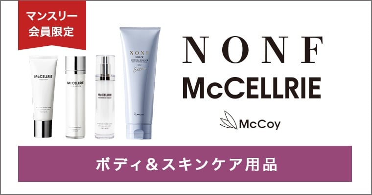 Yoganic Life ヨギーニフード＜カカオ＞(1袋42g×21袋入り): 美容・健康