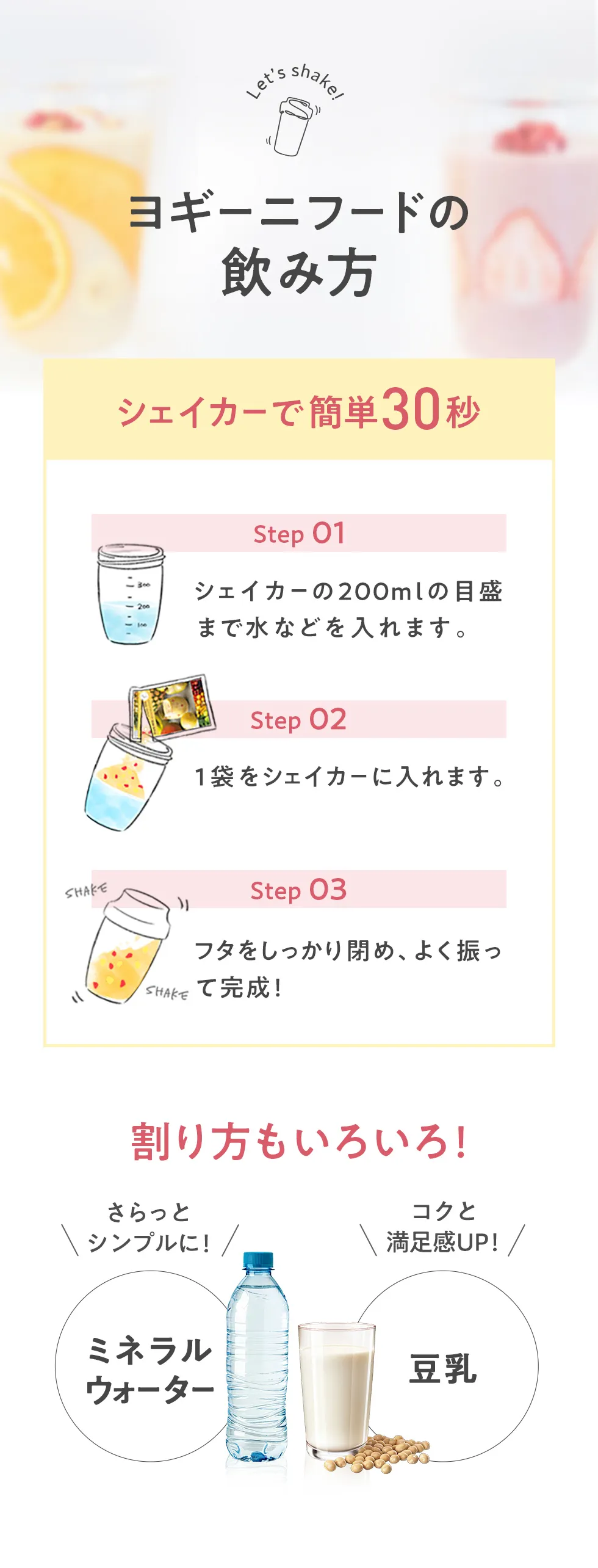 Yoganiclife ヨギーニフード100: LAVA公式オンラインストアLapre｜LAVA