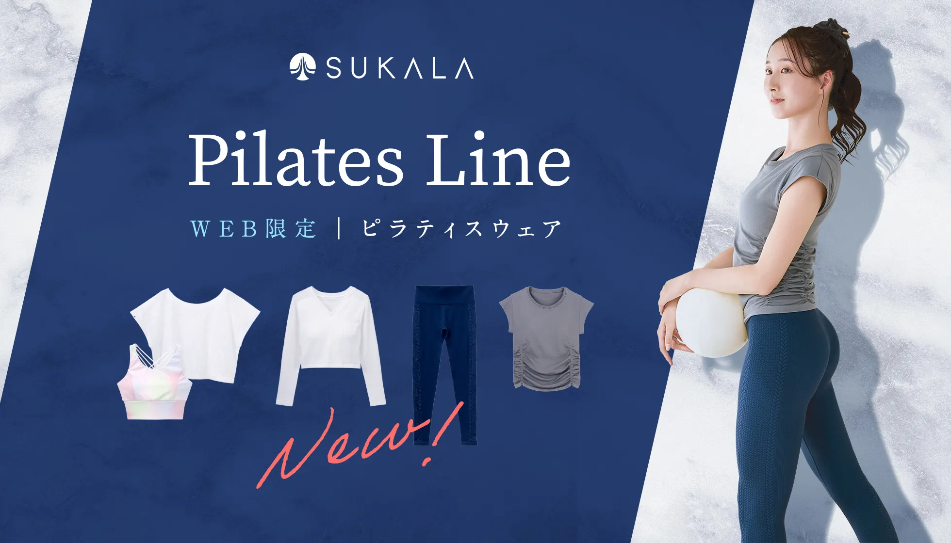 最終値下げ]LAVA ピラティス ヨガセット 7点セット ホットヨガ＆マシン