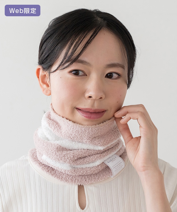 SUKALA HOME】リラックスフィルセラマリンネックウォーマー(Fサイズ