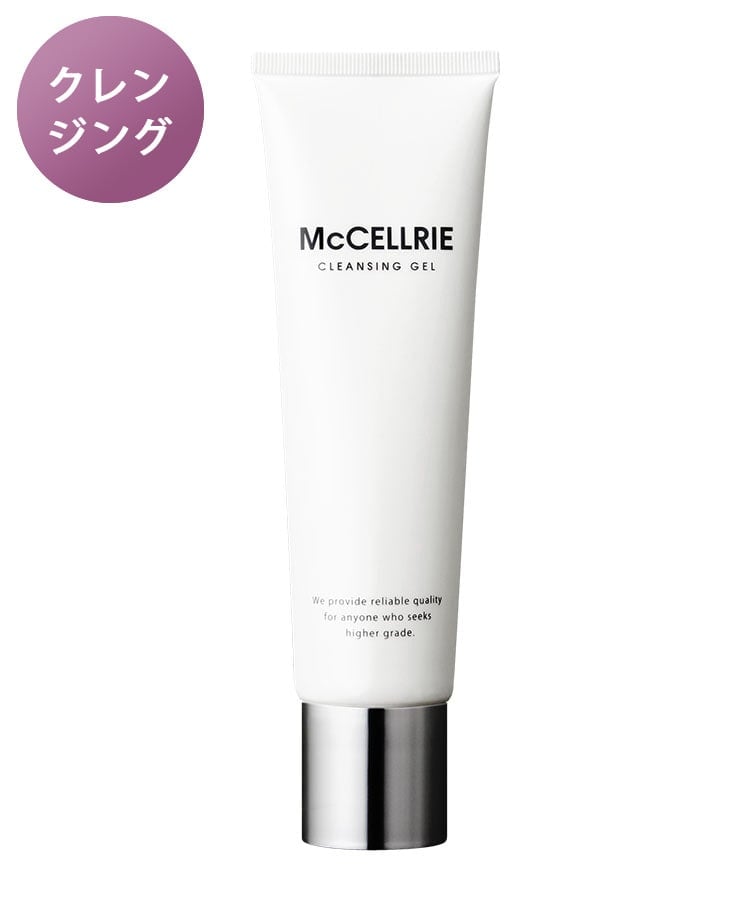 マクセリー クレンジングジェル: 美容・健康LAVA公式オンラインストア