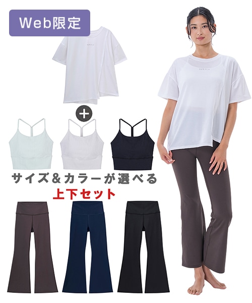 トップス/ブラトップLAVA公式オンラインストアLapre｜LAVA公式