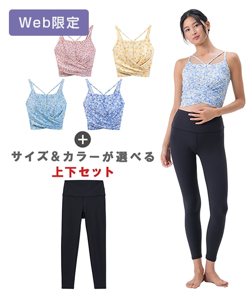 トップス/ブラトップLAVA公式オンラインストアLapre｜LAVA公式