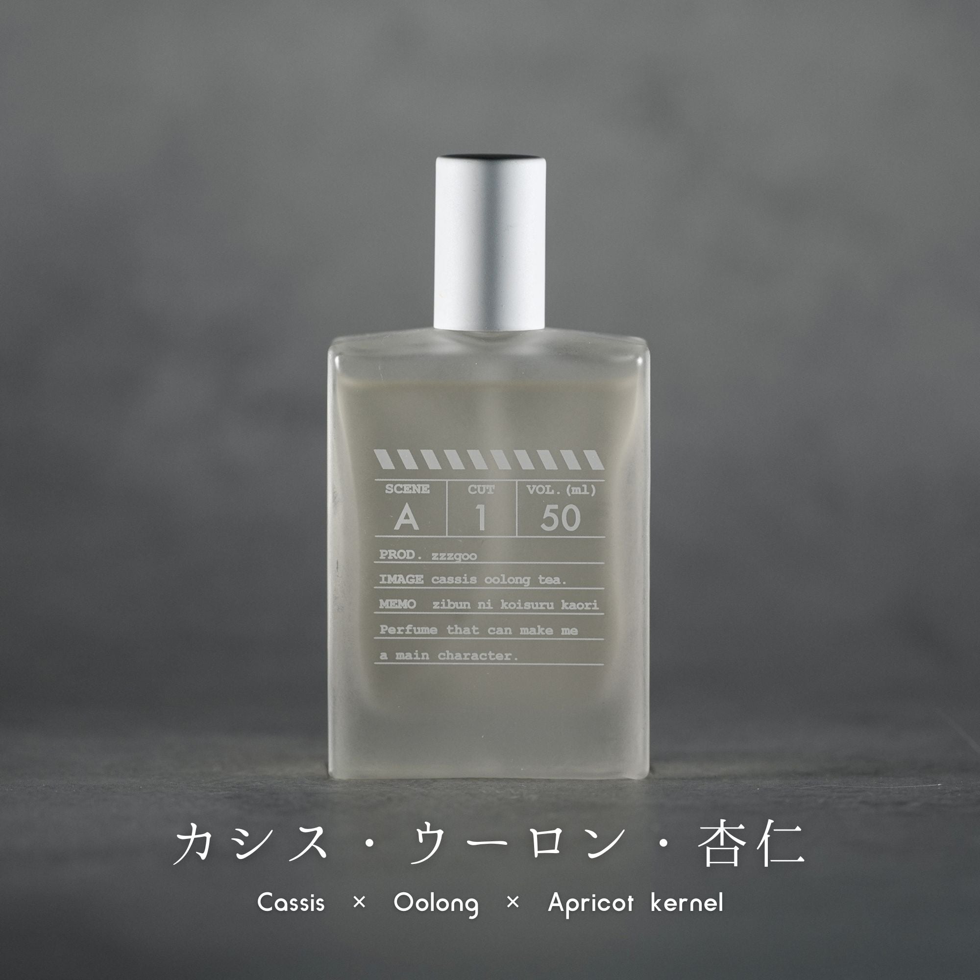 scene A1 EDP【会員証付】-zzzgoo- – zzzgoo公式オンラインストア