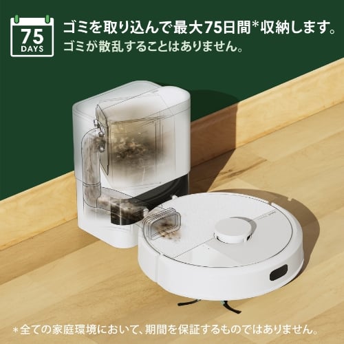 Roomba 105 Combo ロボット + AutoEmpty 充電ステーション | アイ
