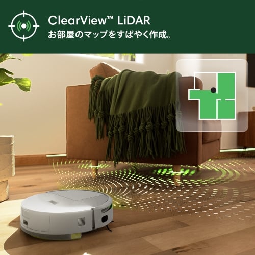 Roomba 205 DustCompactor Combo ロボット | アイロボット公式