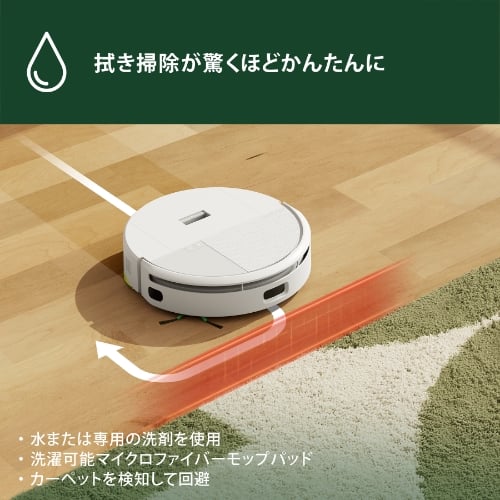 Roomba 205 DustCompactor Combo ロボット | アイロボット公式