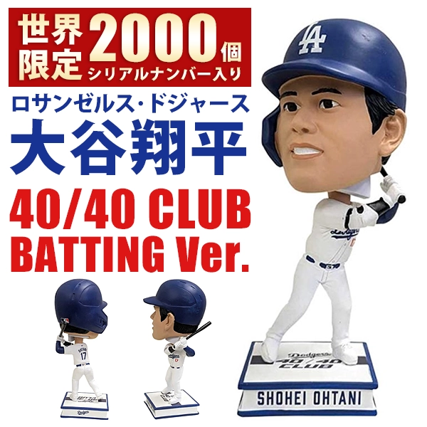大谷翔平 MLB ロサンゼルス・ドジャース 40-40クラブ バッティング