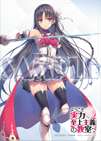 ようこそ実力至上主義の教室へ4: 本・コミック・雑誌 | カドスト