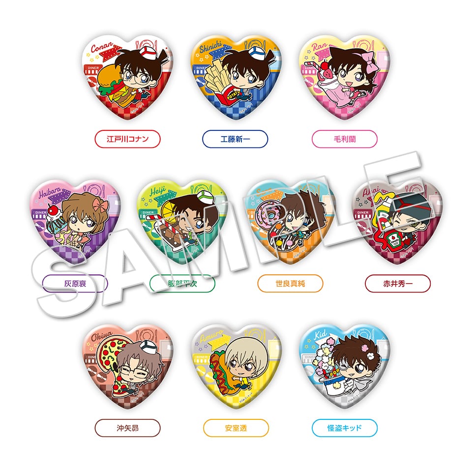 グッズステーション | 第12弾