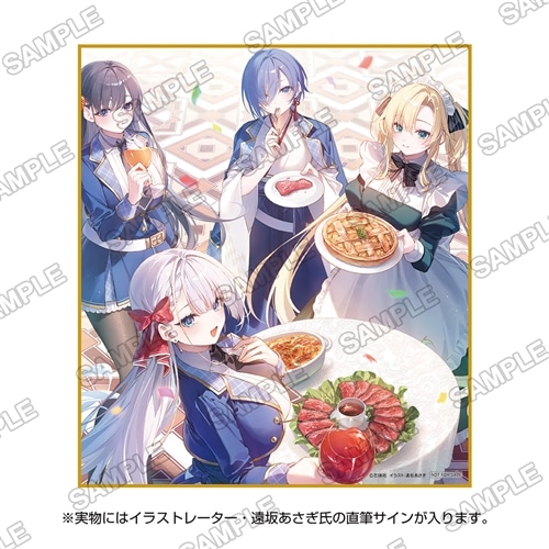 聖剣学院の魔剣使い』完結記念グッズセット: グッズ・文具 | カドスト