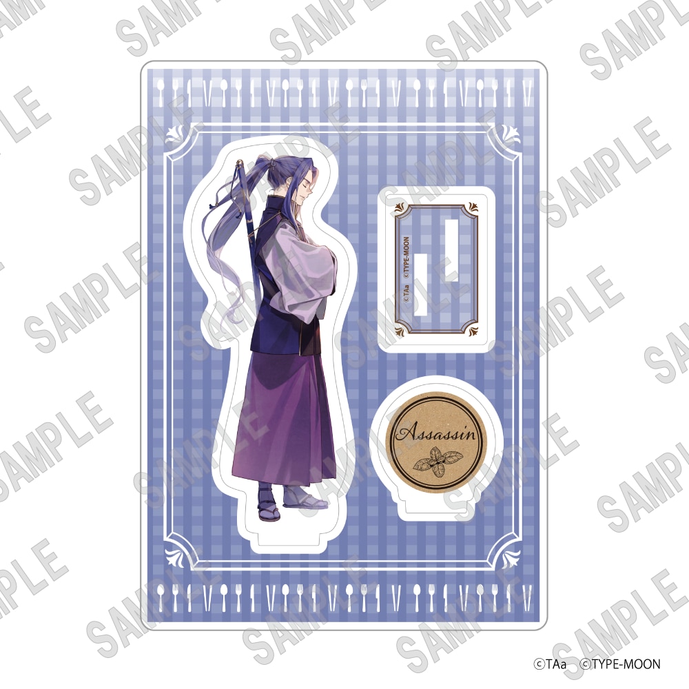 衛宮さんちの今日のごはん」アクリルスタンド アサシン: その他グッズ