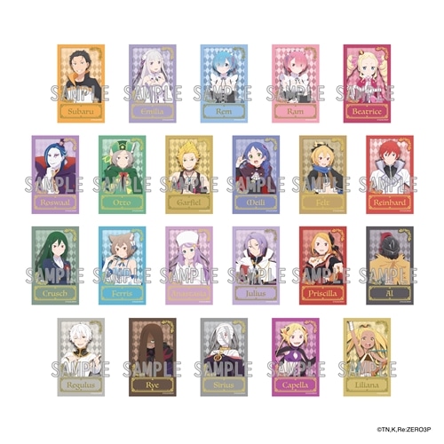 Re:ゼロから始める異世界生活」3rd season ミニブロマイドコレクション