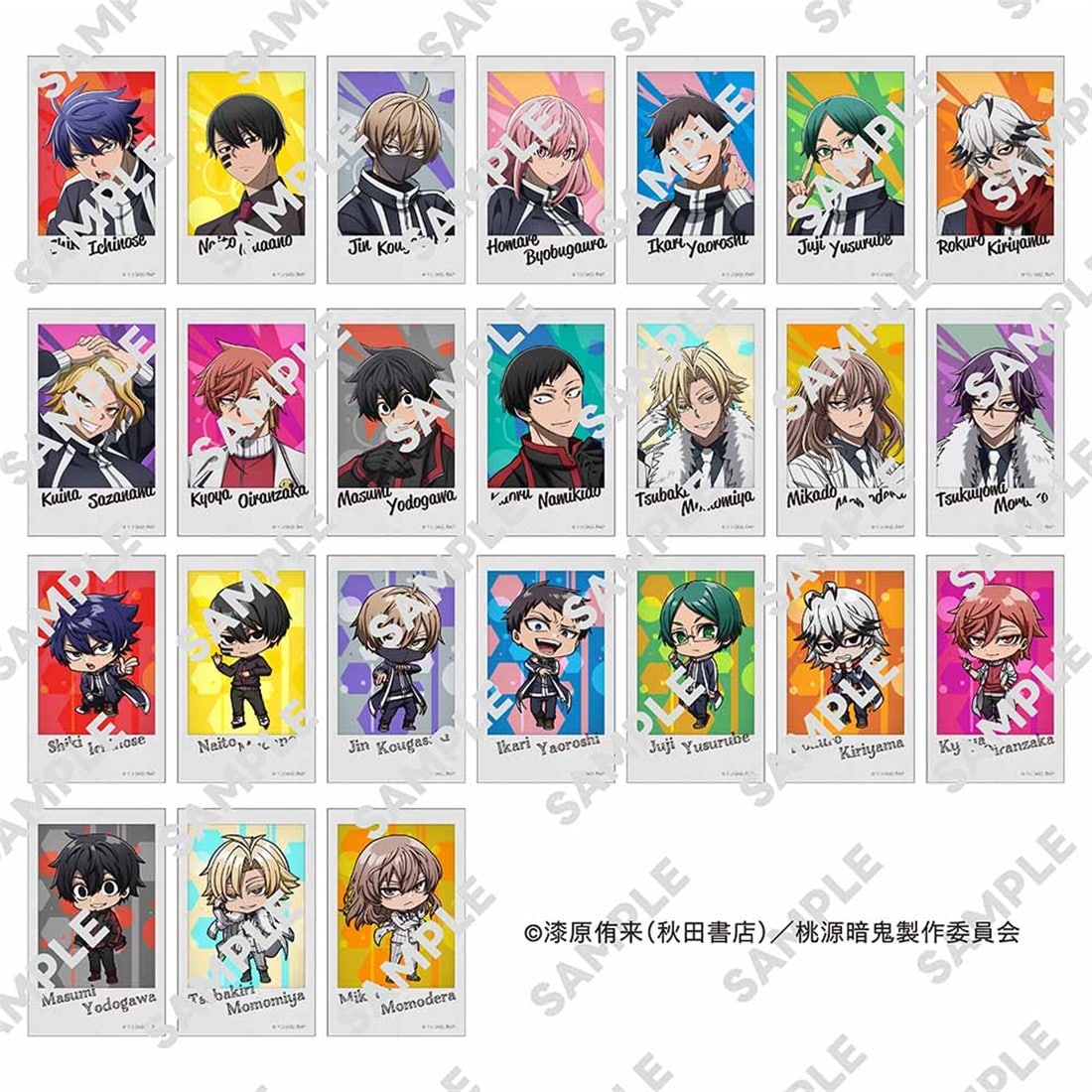 限定特典付き】桃源暗鬼 ミニブロマイドコレクション Box: グッズ