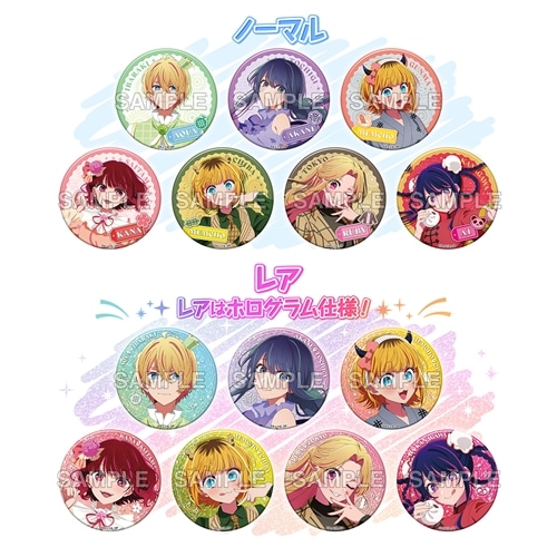 推しの子】関東納涼祭り トレーディング缶バッジ: グッズ・文具