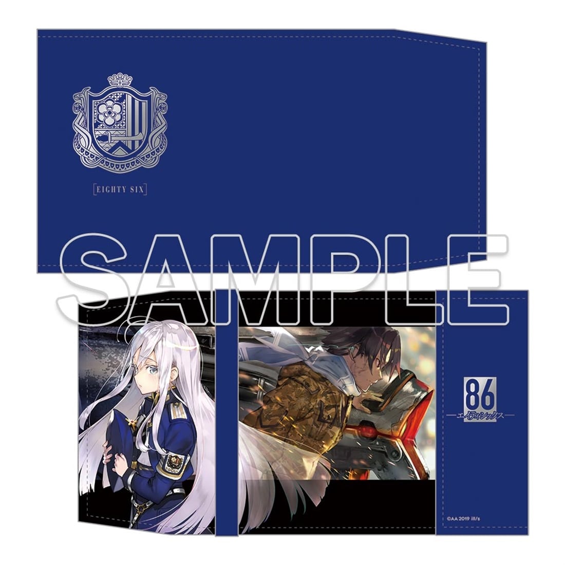 二次受注】『86―エイティシックス―』ブックカバー【復刻版】: グッズ