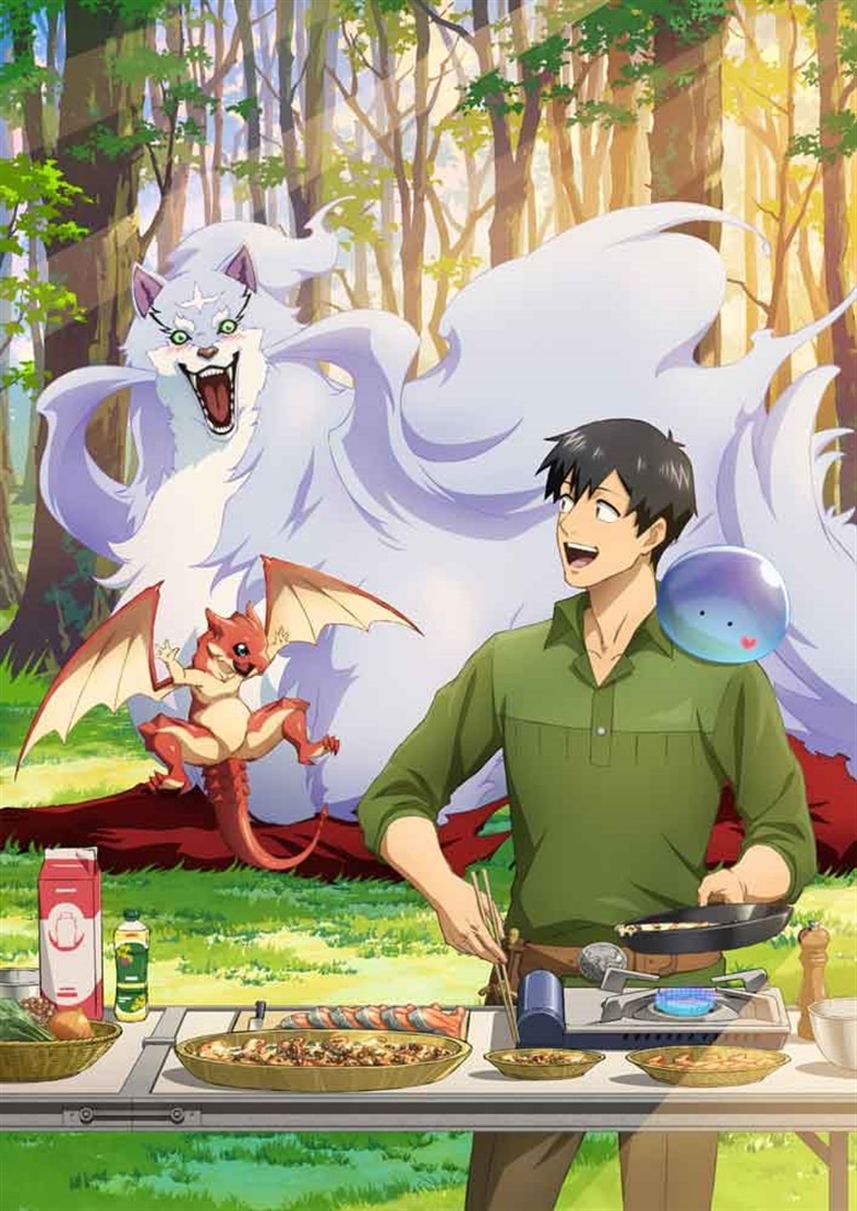 とんでもスキルで異世界放浪メシ2 Blu-ray 第1巻(第1巻): BD・DVD・CD