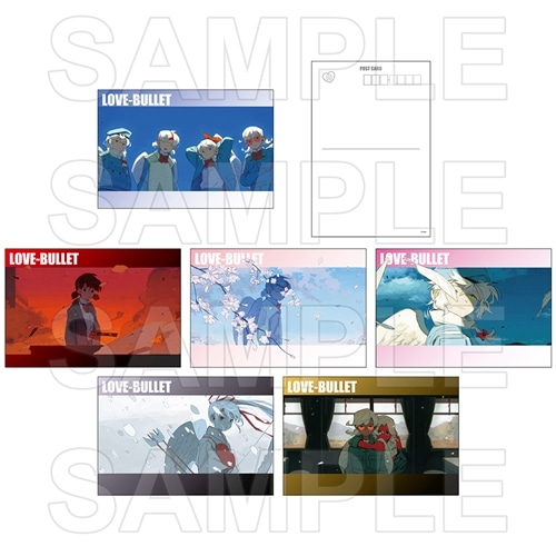 ラブ・バレット ポストカードセット JP: グッズ・文具 | カドスト