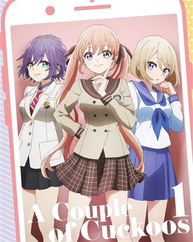 カッコウの許嫁 第1巻《原作・吉河美希描き下ろし添い寝シーツ付き完全